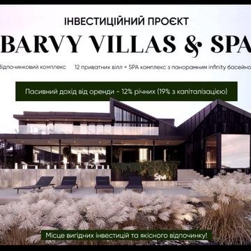 робітнича 3 А