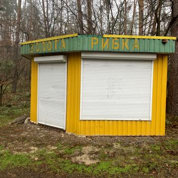 Геронимівська вул., 1