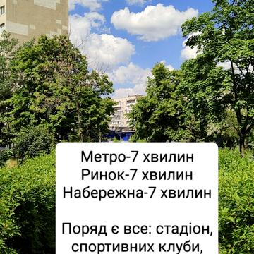 Героїв Дніпра вул., 42-А