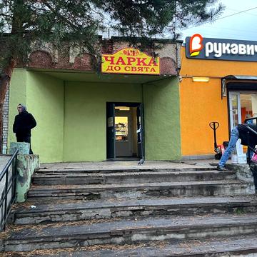 Івана Величковського вул., 10