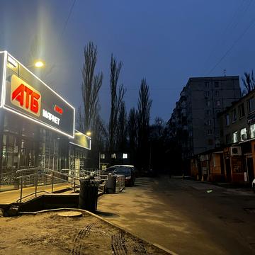 Івана Дзюби вул. (Сімї Сосніних), 12-А