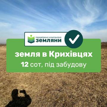 Спортклуб "HAMMERGYM", Крихівці, Івано-Франківський, Івано-Франківська область 45000.0 USD