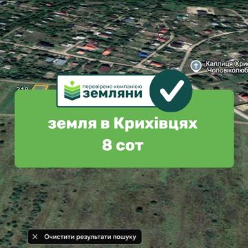 Спортклуб "HAMMERGYM", Крихівці, Івано-Франківський, Івано-Франківська область 35000.0 USD