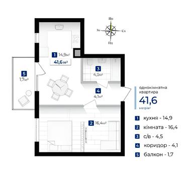 Євгена Коновальця вул., (Будинок 11)