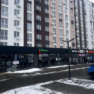 Соборна вул., 289-В