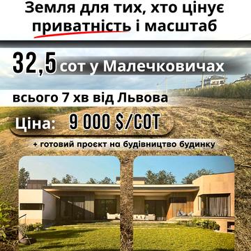 Елітна вул.