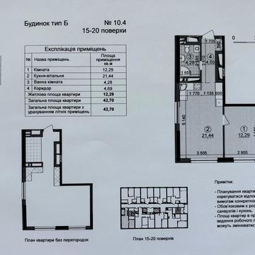 Олександра Олеся вул., (Будинок 10.4)