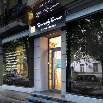 Панаса Мирного вул., 2/44