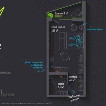 Національної Гвардії вул., 16