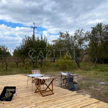 Центральна