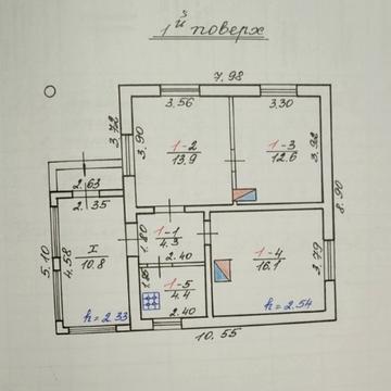 Центральна, 1