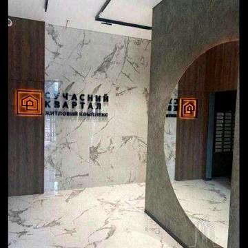 Любомира Гузара просп. (Космонавта Комарова), 13