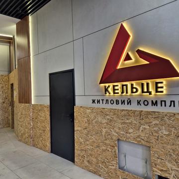 Келецька вул., 140