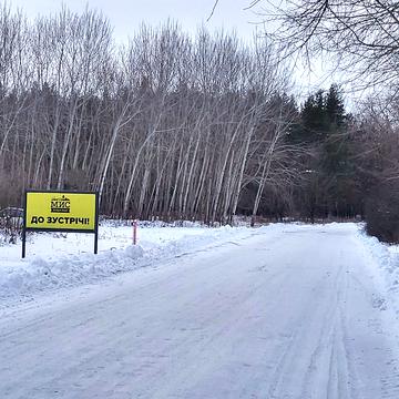 Гавронці, Полтавський, Полтавська область 50000.0 USD