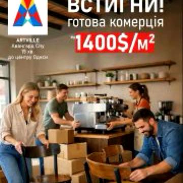 Спрейса вул., 1