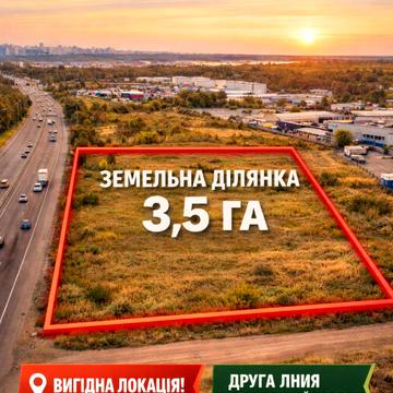 Бровари, Броварський, Київська область 335000.0 USD