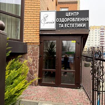 Панаса Мирного пров., 1