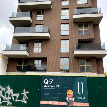 Морозна вул., 29