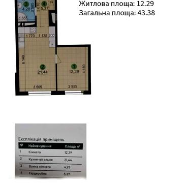 Олександра Олеся вул., (Будинок 10.4)