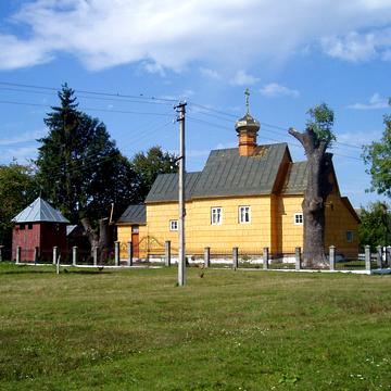 Скнилів, Львівський, Львівська область 550000.0 USD