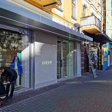 Велика Васильківська вул. (Червоноармійська), 12