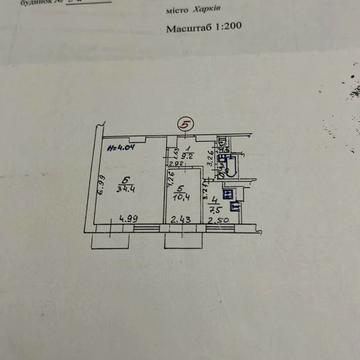 Весніна вул., 5а