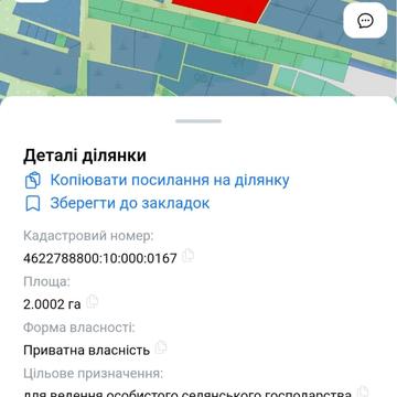 Жовква, Львівський, Львівська область 100000.0 USD