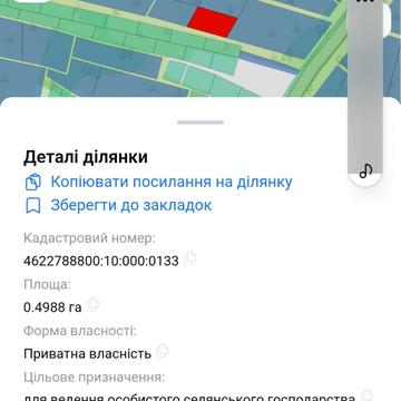 Жовква, Львівський, Львівська область 25000.0 USD