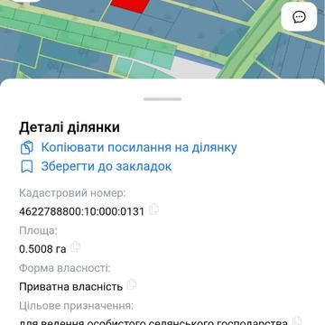 Жовква, Львівський, Львівська область 25000.0 USD