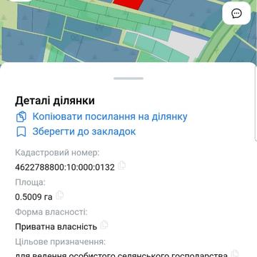 Жовква, Львівський, Львівська область 25000.0 USD