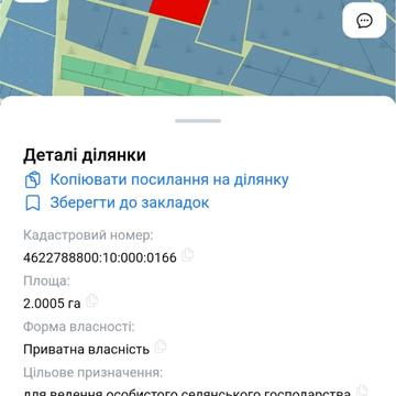 Жовква, Львівський, Львівська область 100000.0 USD