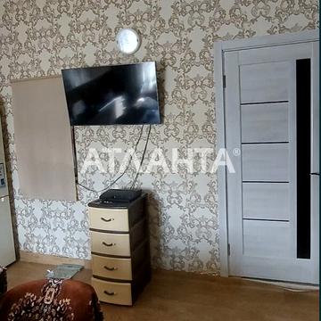 Комунальна