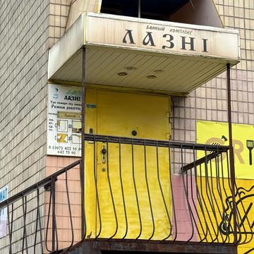 Миколи Світальського вул., 8а