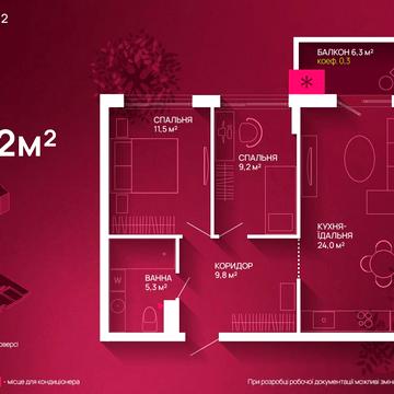 Юліана Пелеша вул., 2