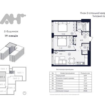 Героїв Майдану вул. (Гвардійська), 15