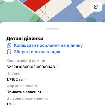 Боярка, Фастівський, Київська область 130000.0 USD