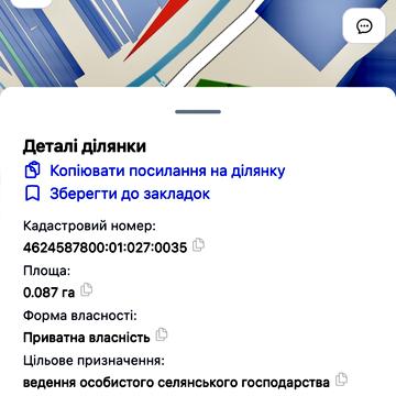 Тухля, Стрийський, Львівська область 20000.0 USD