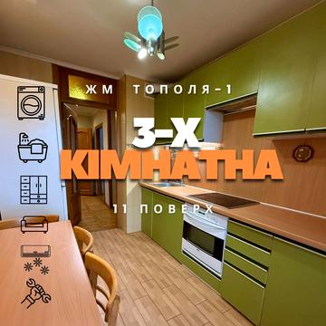 Запорізьке шосе, 56