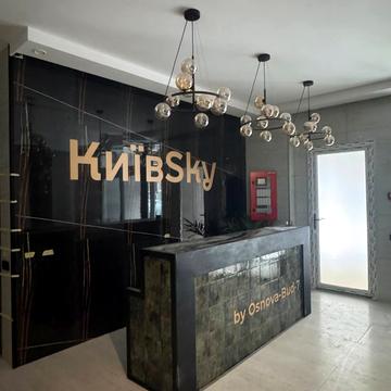 Київська вул., (Будинок)