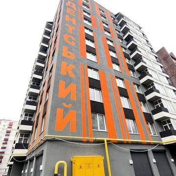 Інститутська вул., 6/3