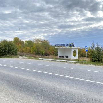 Тернопільська вул.