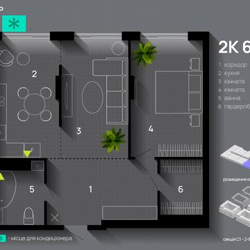 Романа Левицького вул., (Будинок 3)