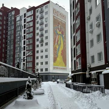 Княгинин вул., (Будинок 29)