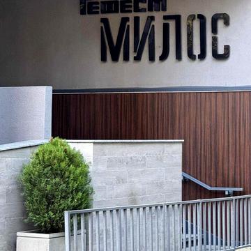 Полуничний пров., 24