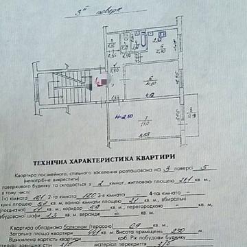 Любінська вул., 91б