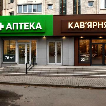 Харківське шосе, 58