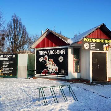 Баха вул., 66а