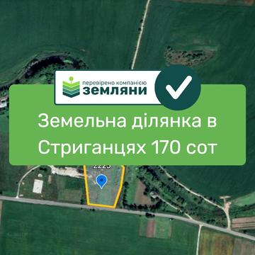 Стриганці, Івано-Франківський, Івано-Франківська область 50000.0 USD