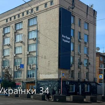 Лесі Українки бульв., 34