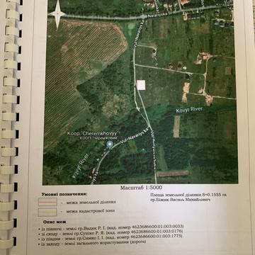 Солонка, Львівський, Львівська область 58900.0 USD